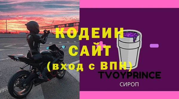 мефедрон VHQ Белоозёрский